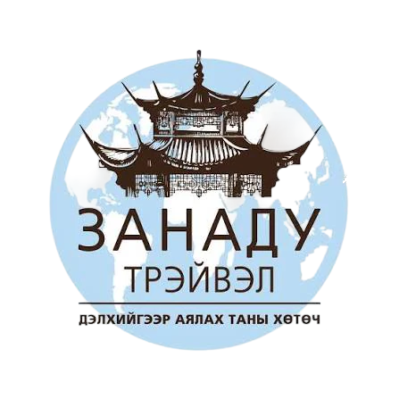 Xanadu Travel