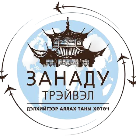 Xanadu Travel