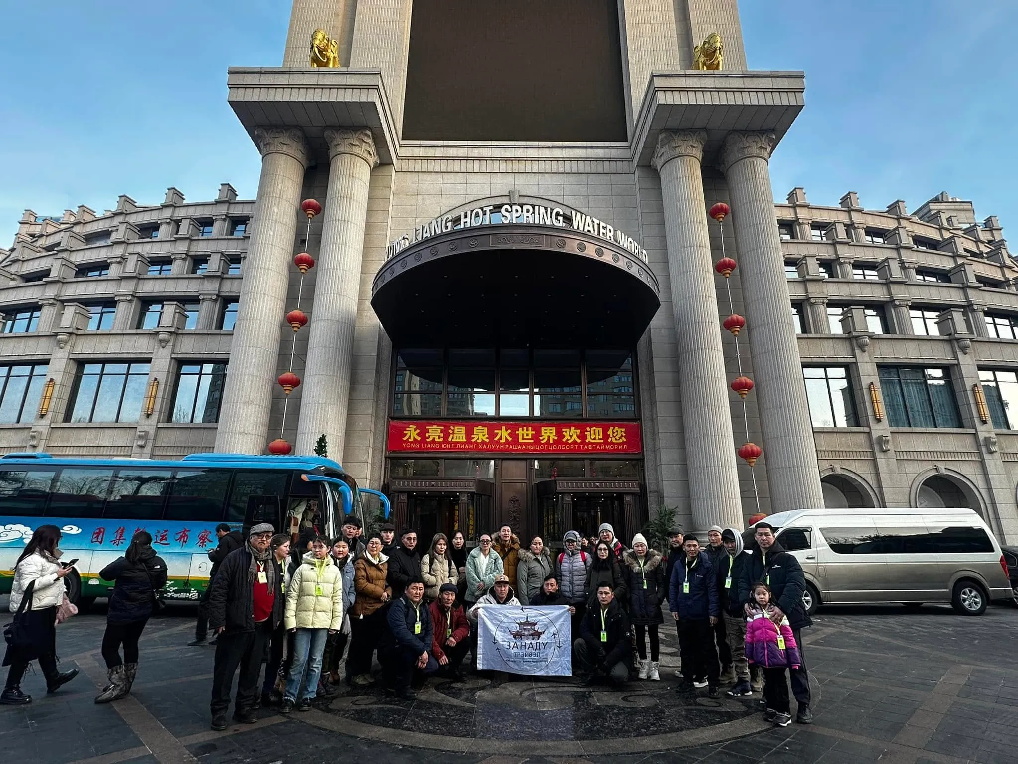 Аялагчид