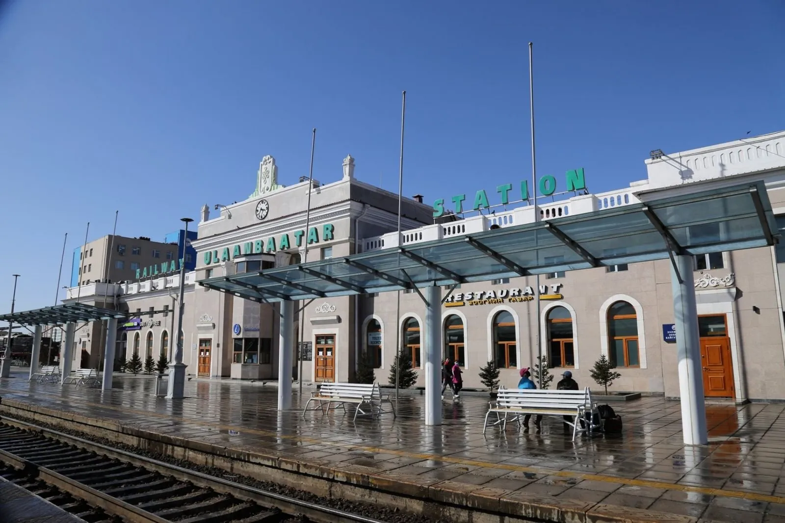 Улаанбаатар