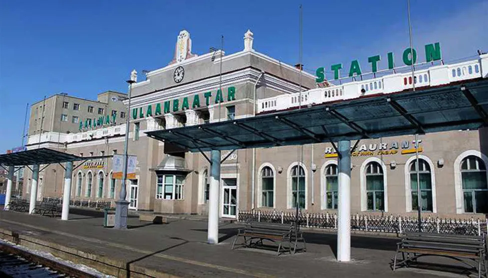 Улаанбаатар-Замын үүд